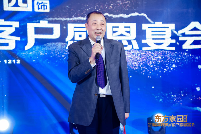 老客戶(hù)分享客戶(hù)代表劉思成.jpg
