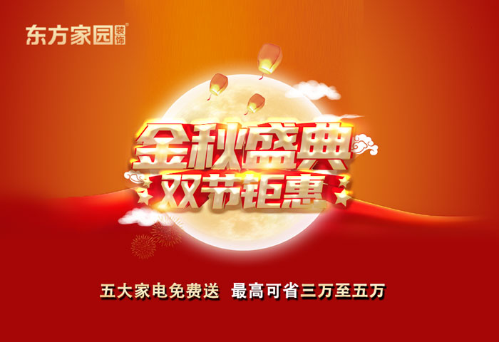 金九銀十，這一波裝修人賺到了！